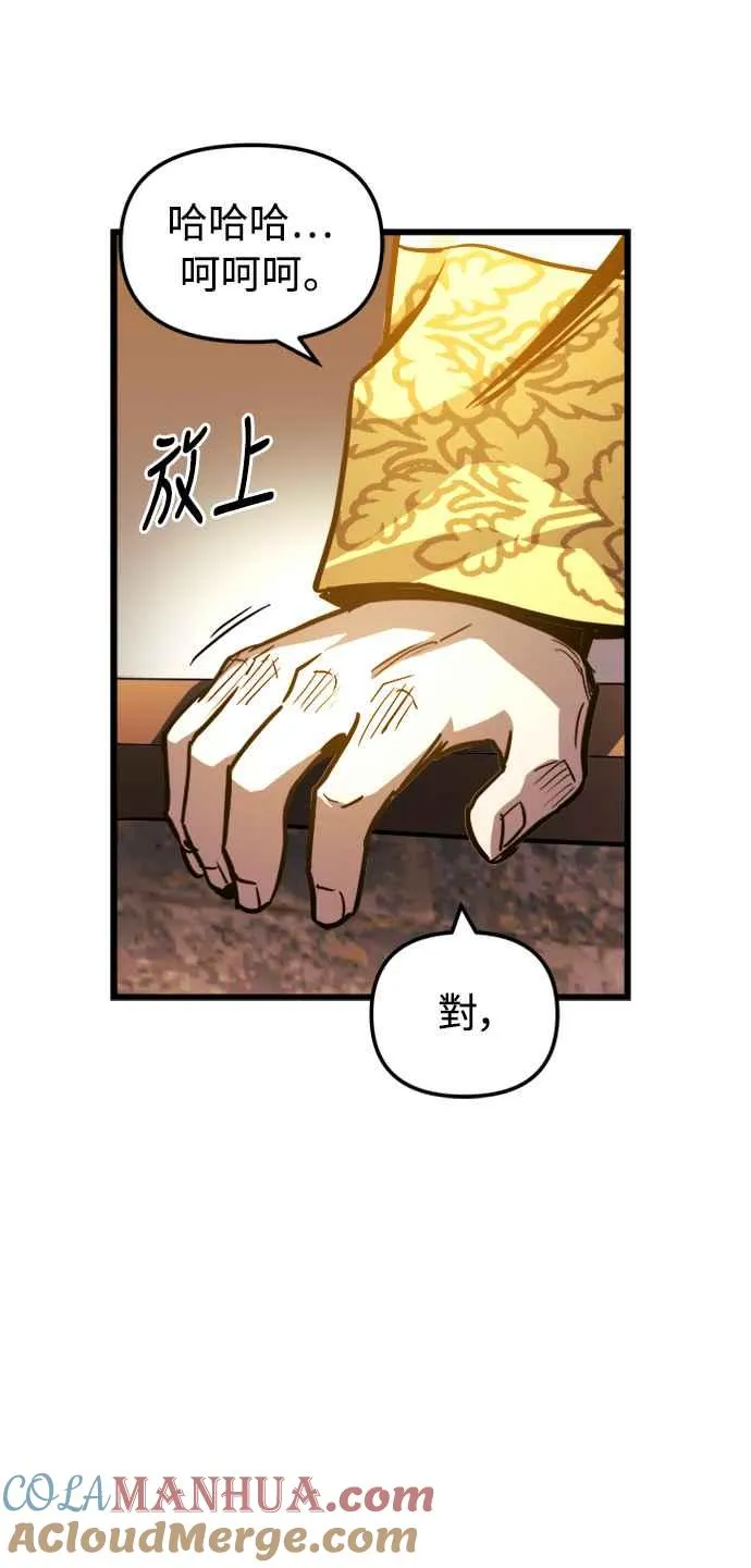 第36话 第25页