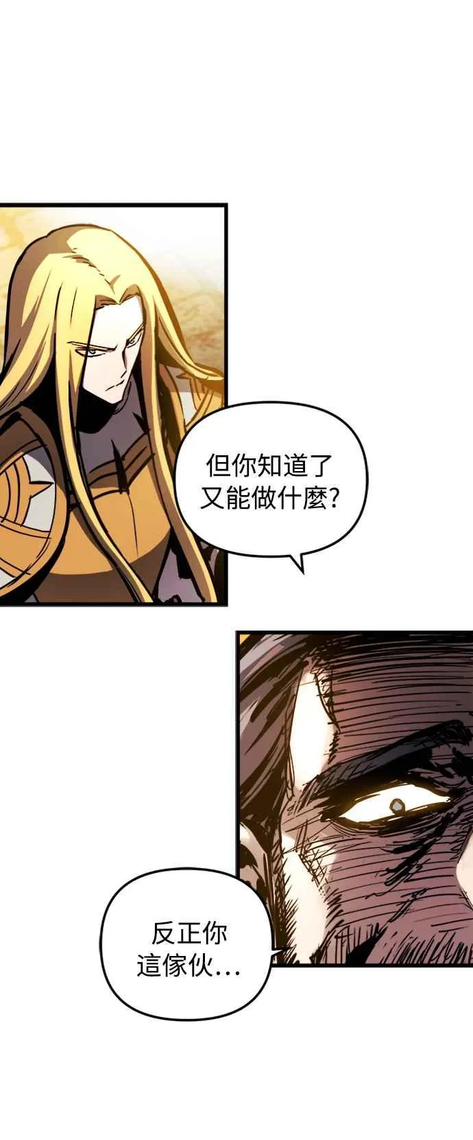 第36话 第27页