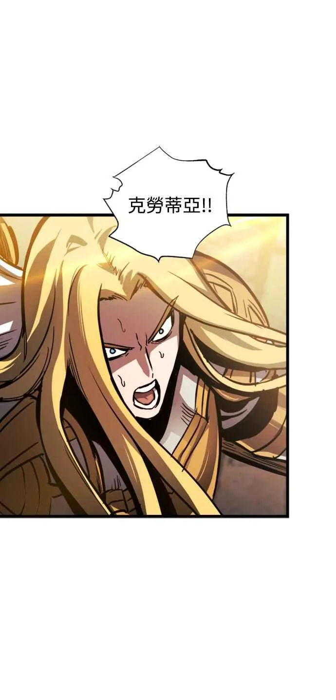第36话 第29页