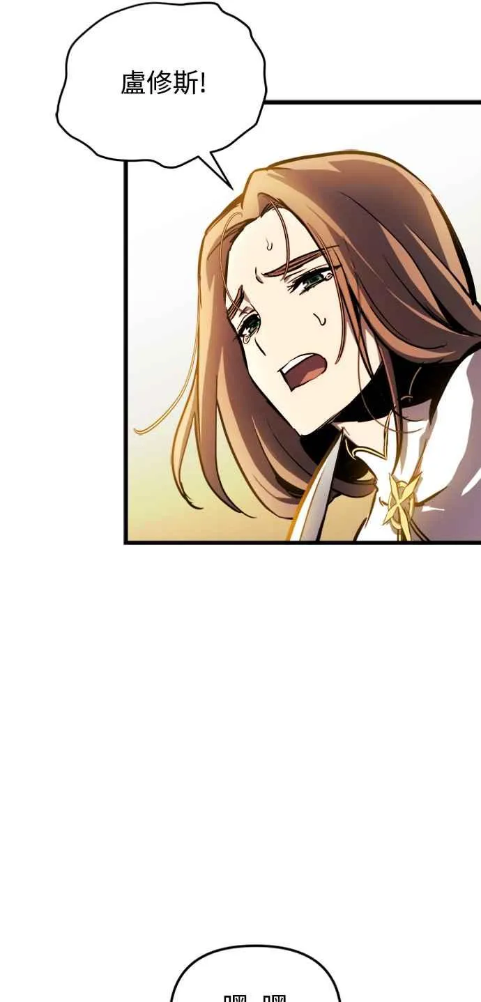 第36话 第30页