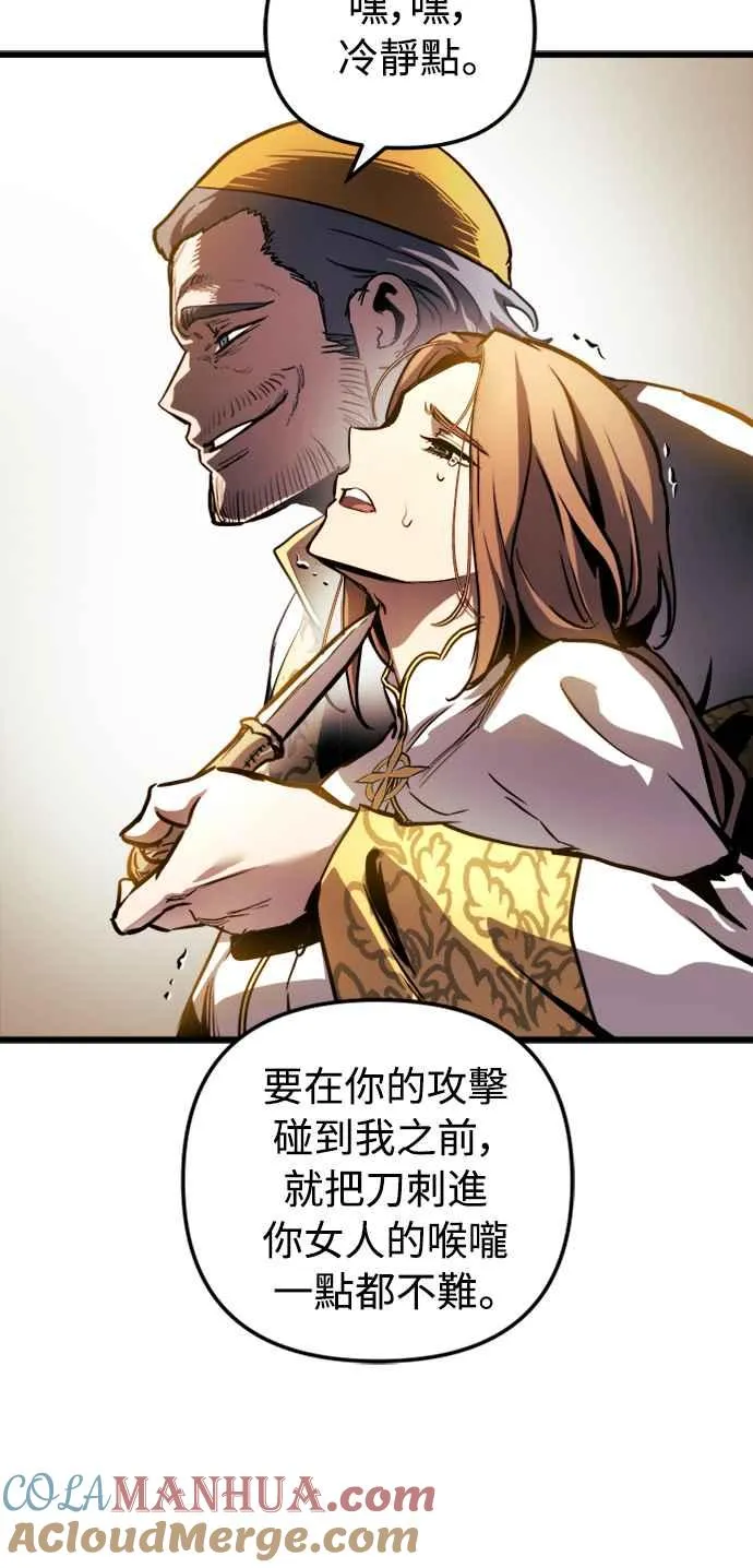 第36话 第31页