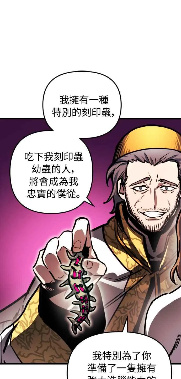 第36话 第32页