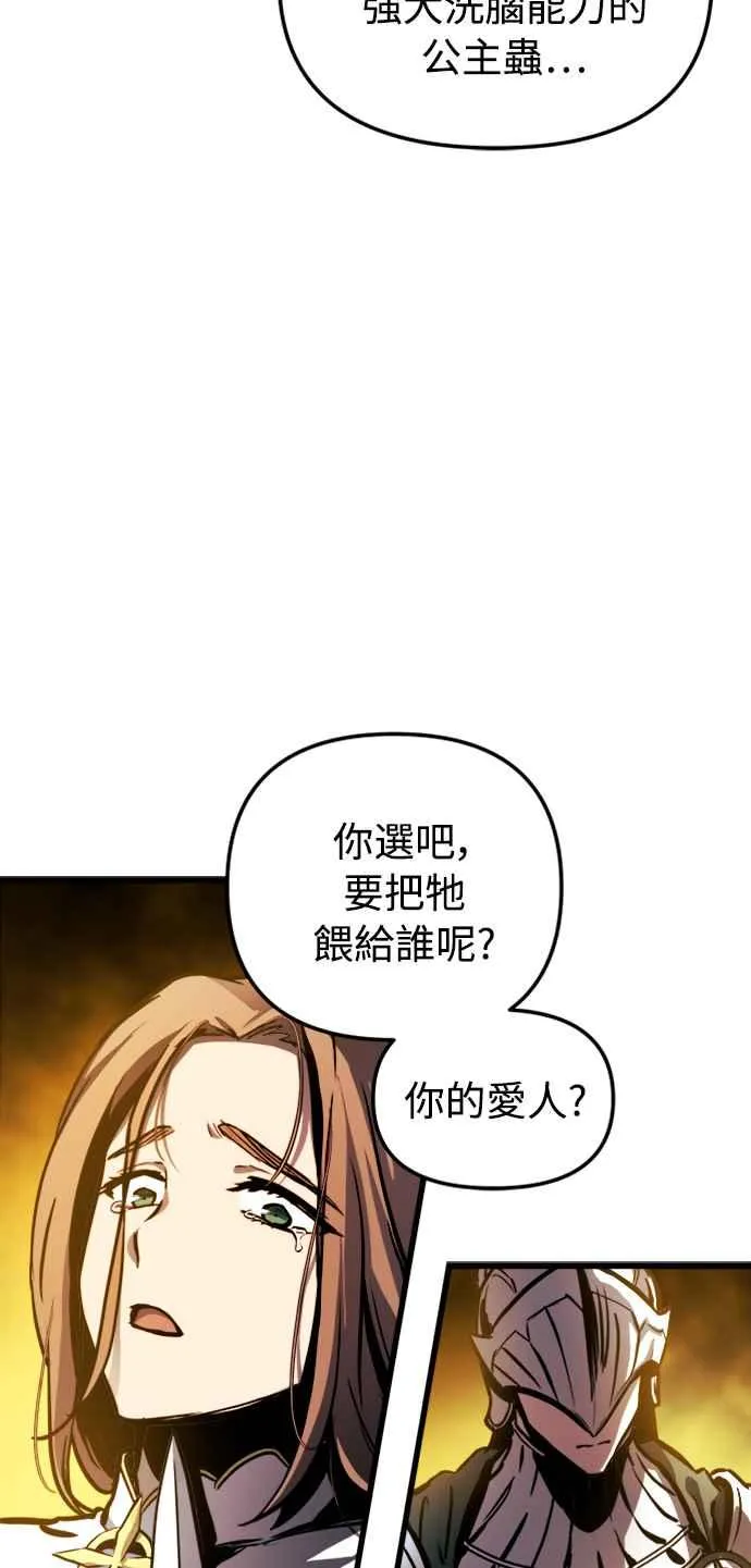第36话 第33页