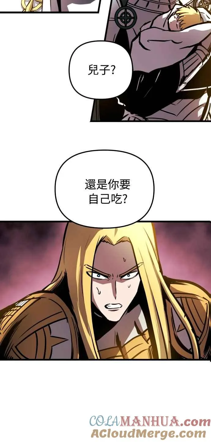 第36话 第34页