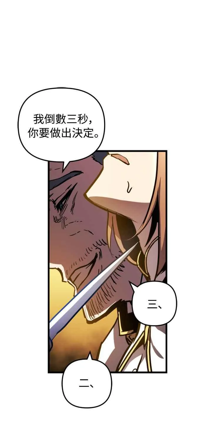 第36话 第35页