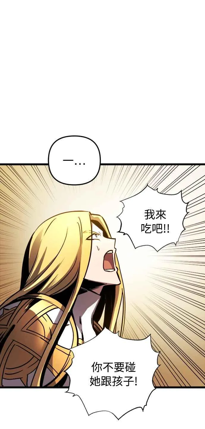 第36话 第36页