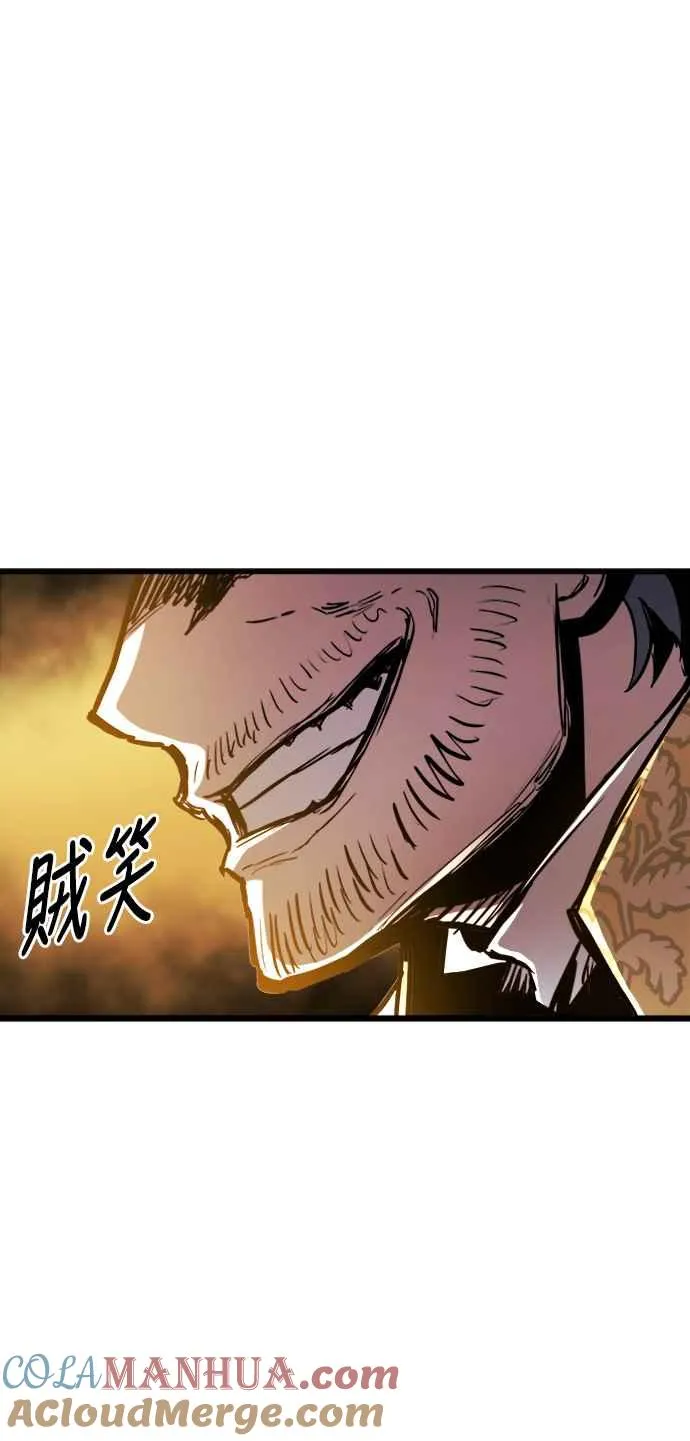 第36话 第37页