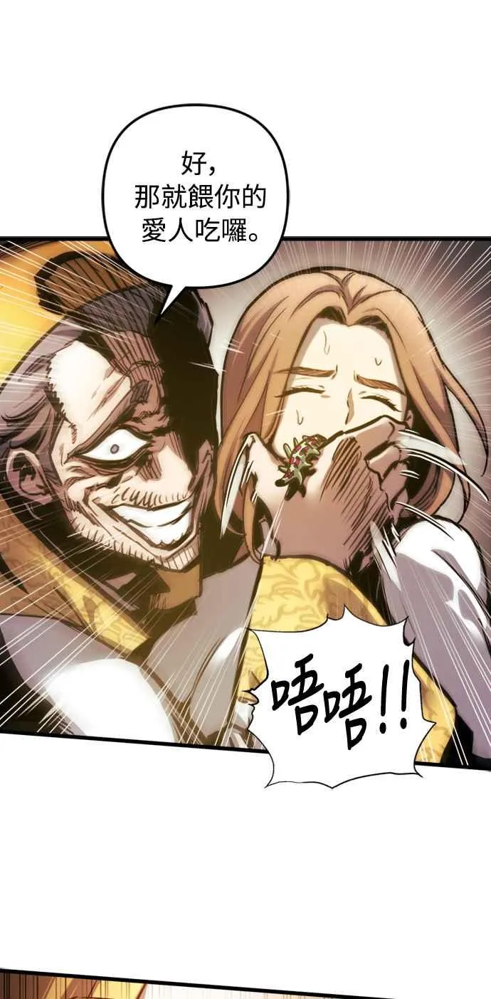 第36话 第38页