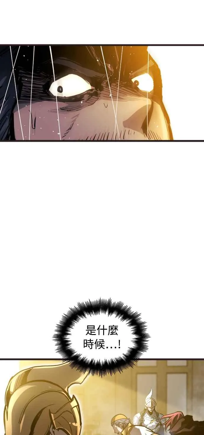 第36话 第41页
