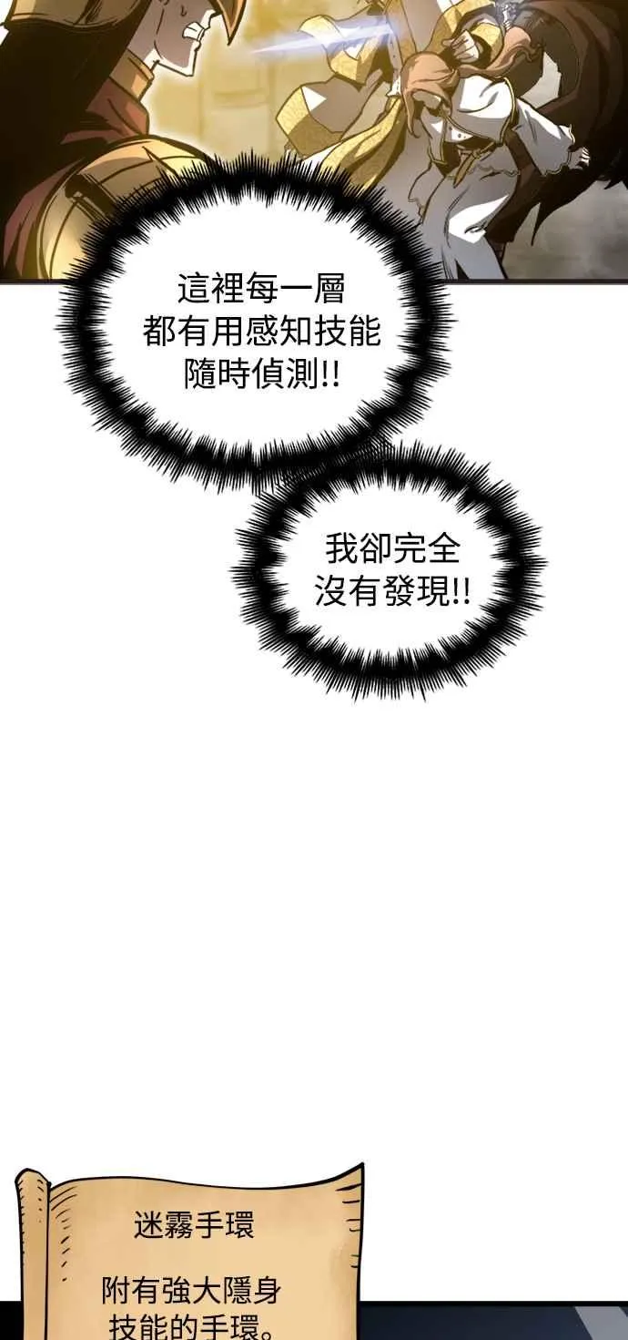 第36话 第42页