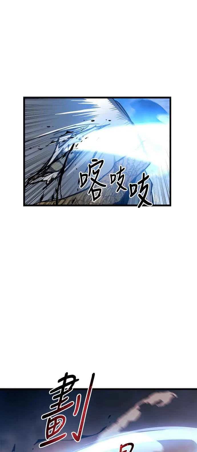 第36话 第44页