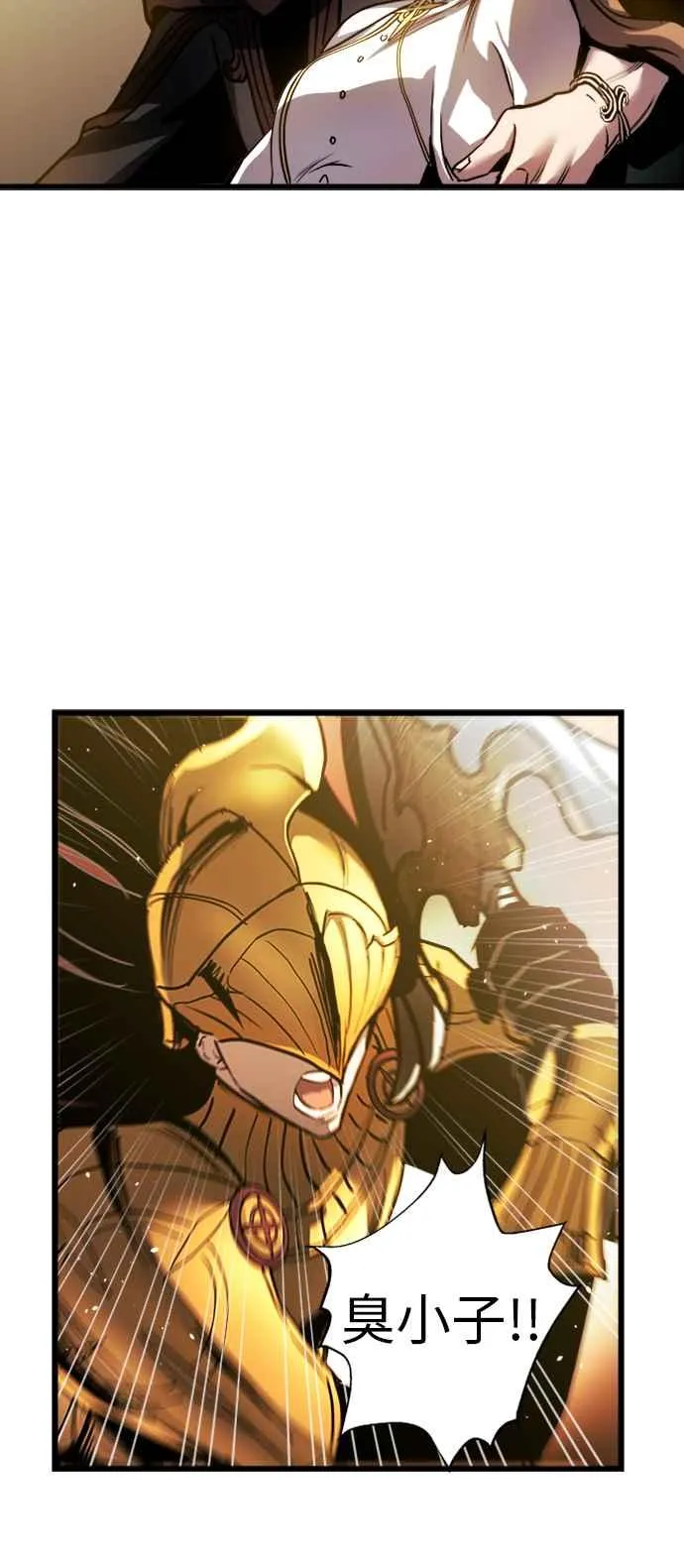 第36话 第47页