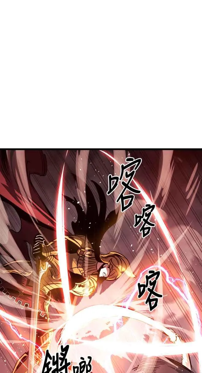 第36话 第48页