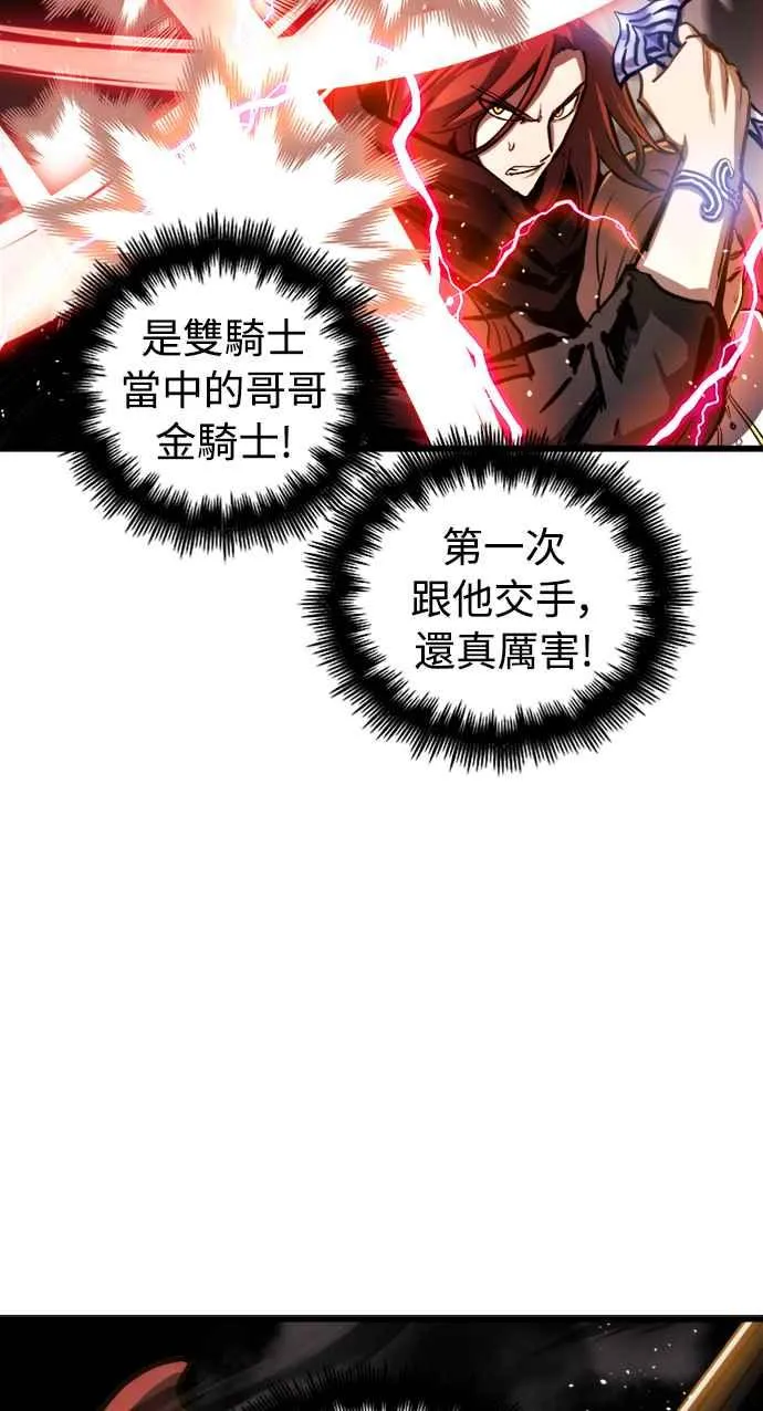 第36话 第50页