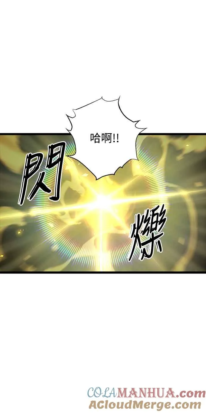 第36话 第52页