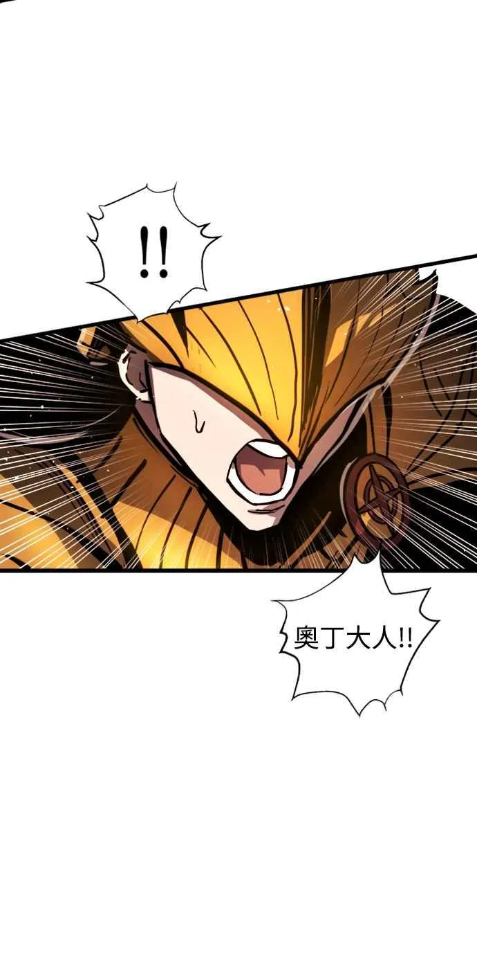 第36话 第54页