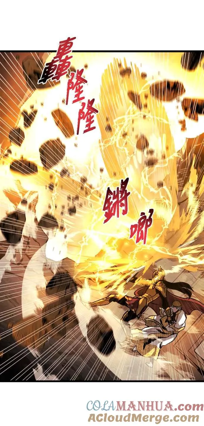 第36话 第55页