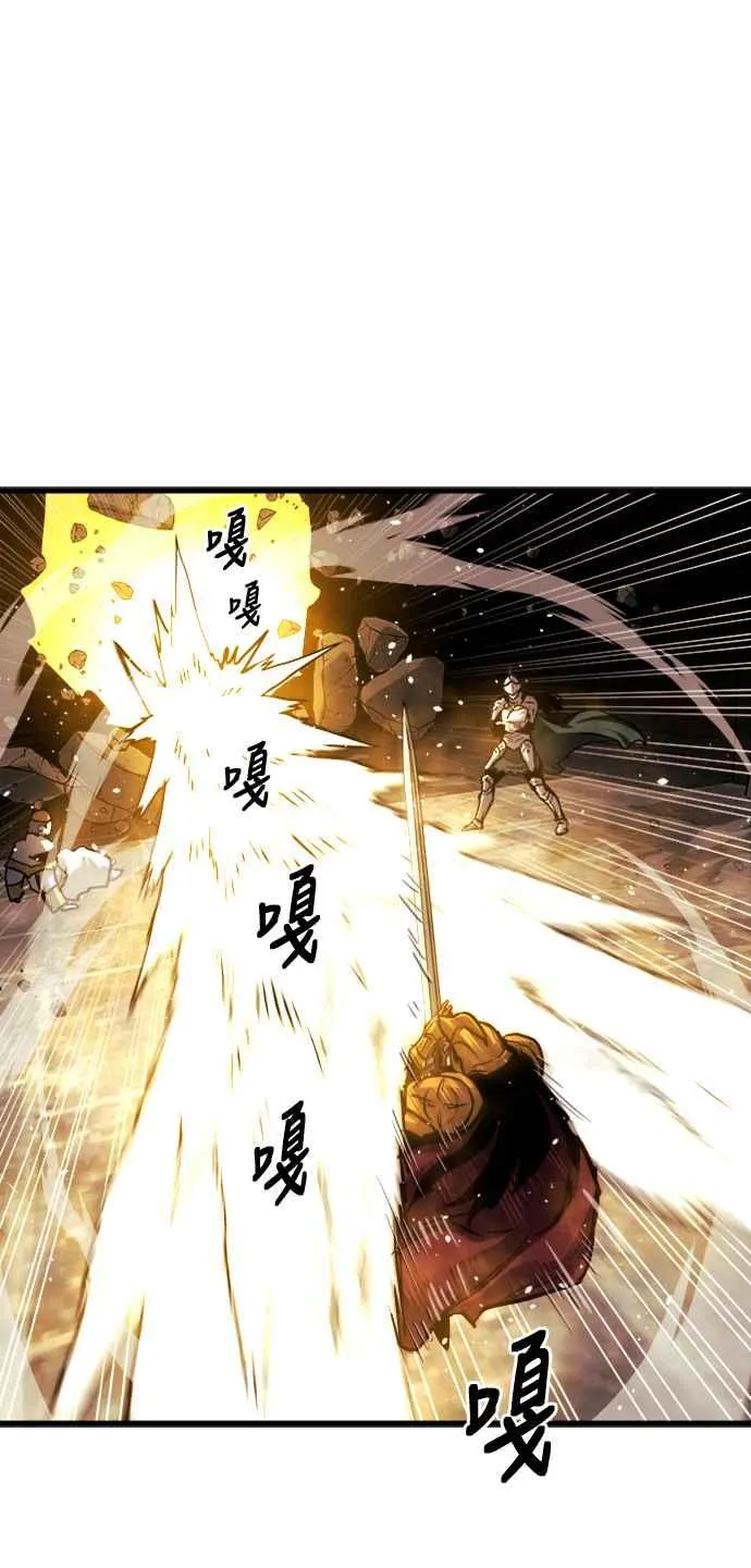 第36话 第56页
