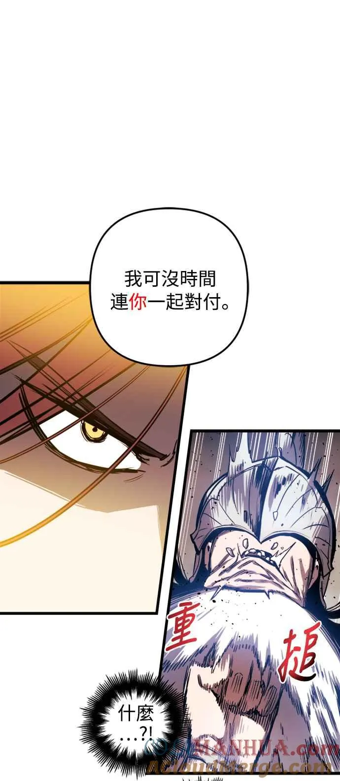 第36话 第58页