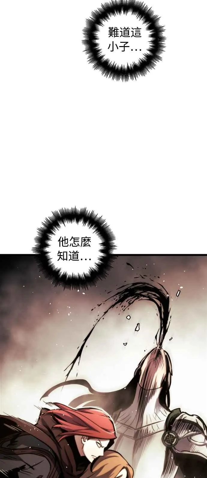 第36话 第59页