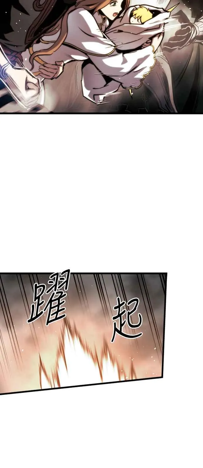 第36话 第60页