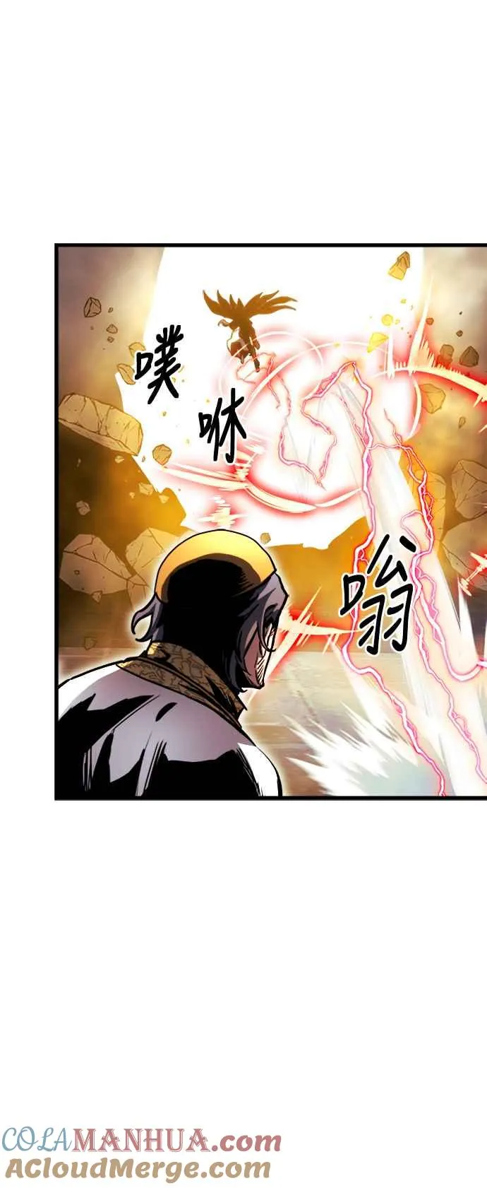 第36话 第61页