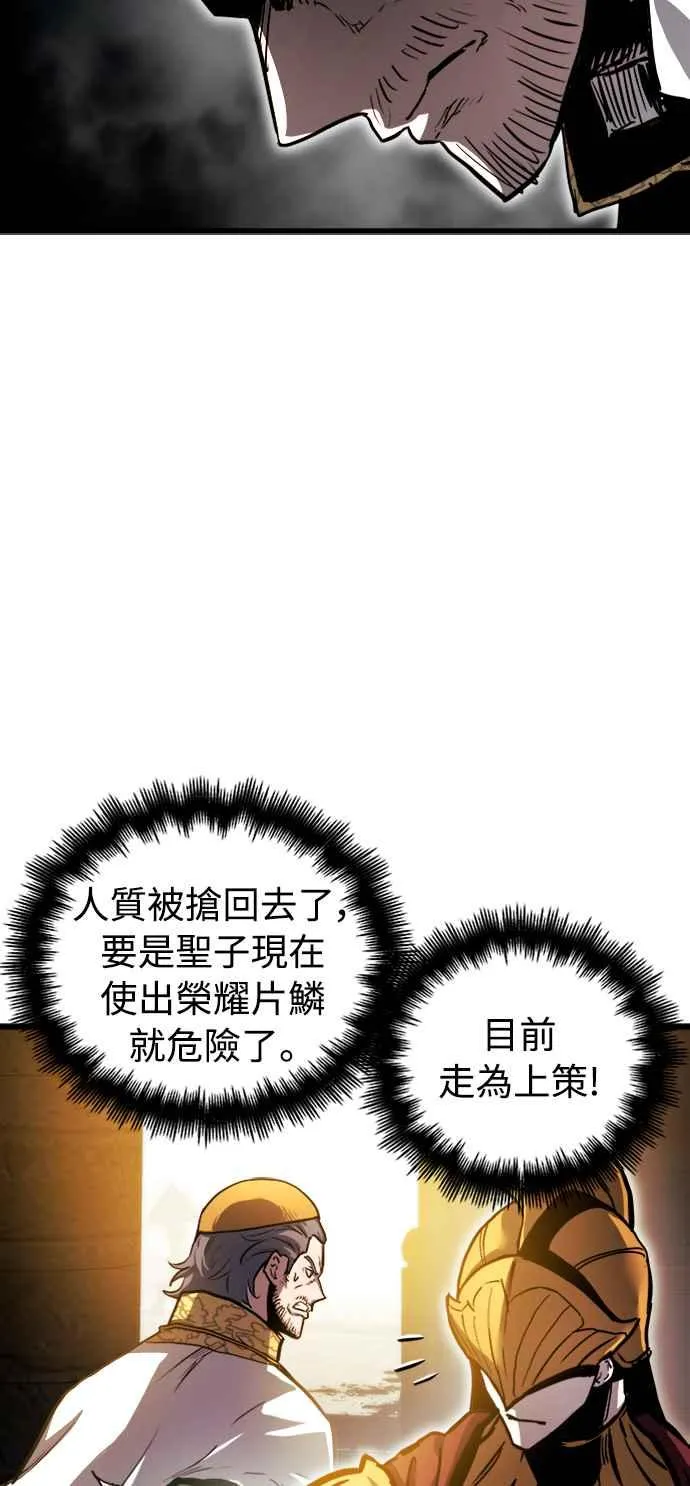 第36话 第65页