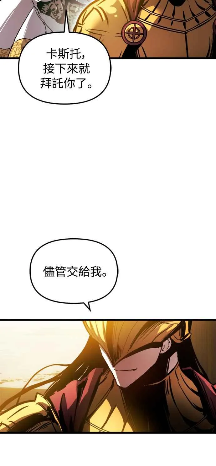 第36话 第66页