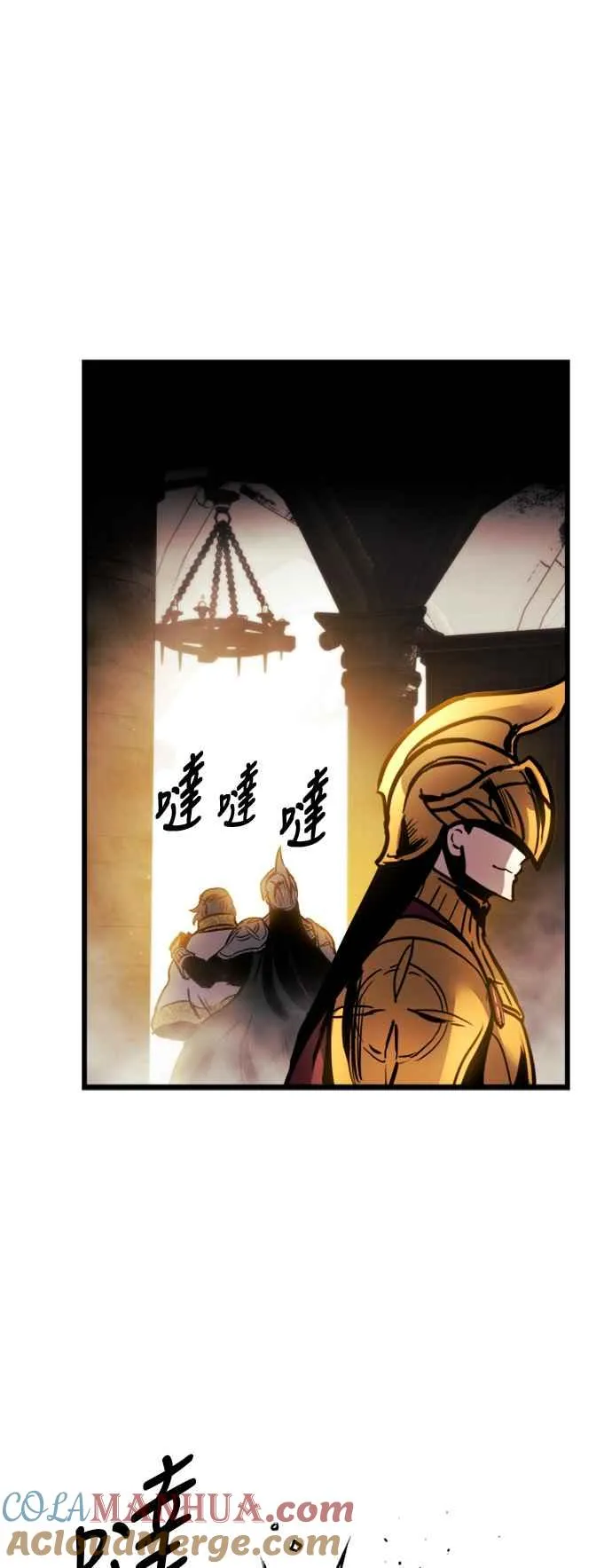 第36话 第67页