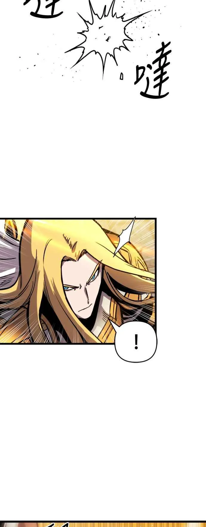 第36话 第68页