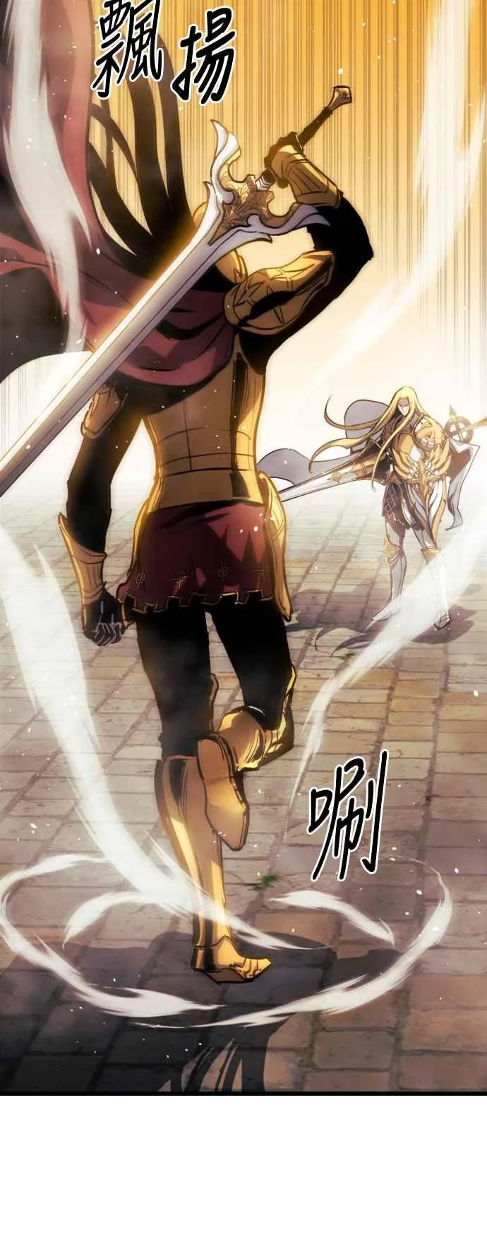 第36话 第69页