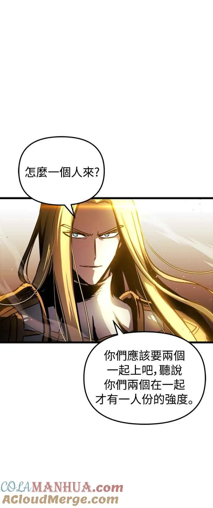 第36话 第70页