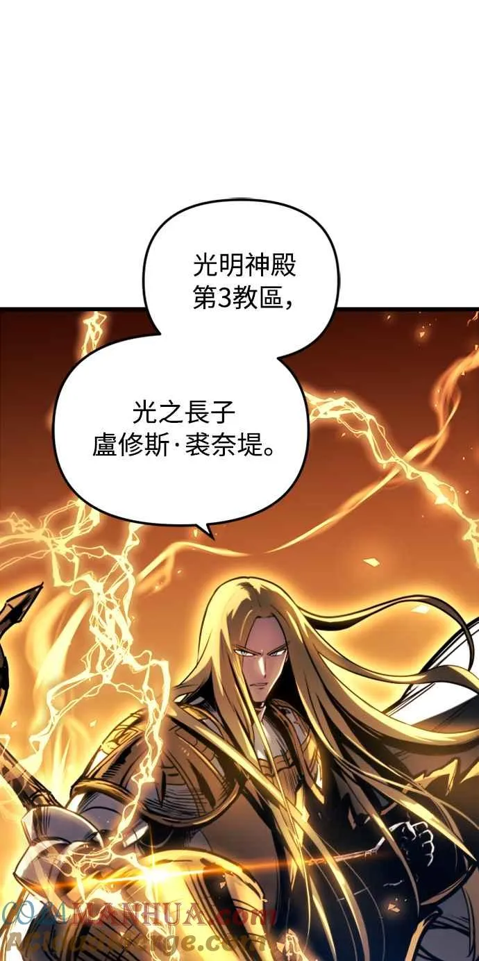 第36话 第73页