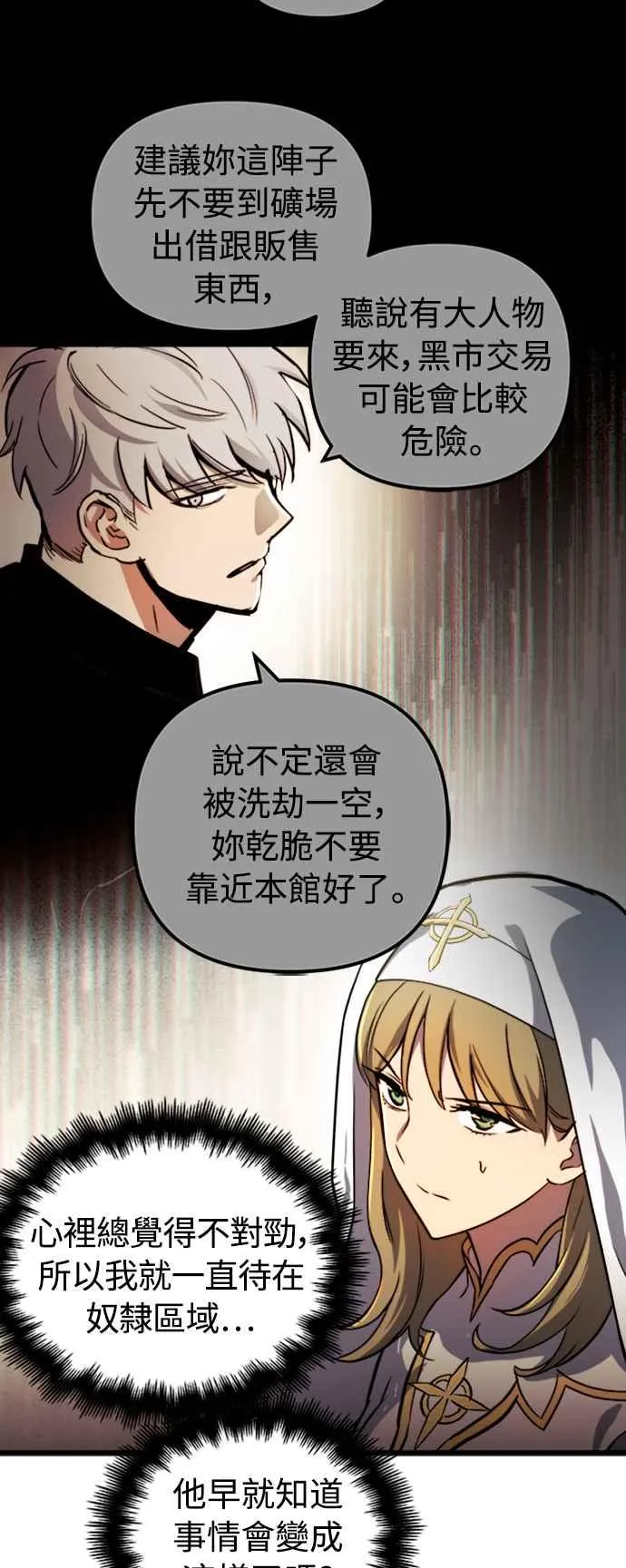 第37话 第5页