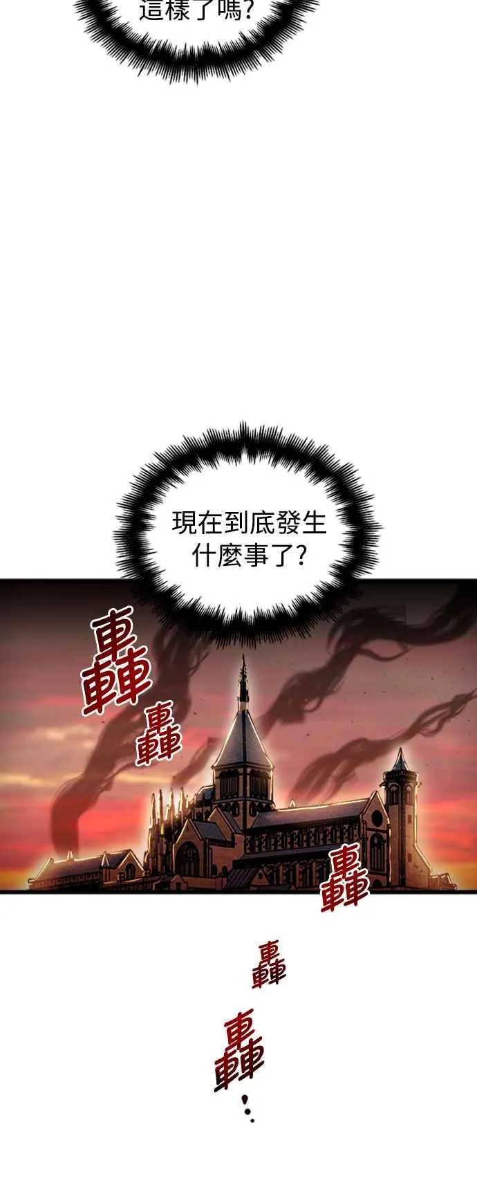 第37话 第6页
