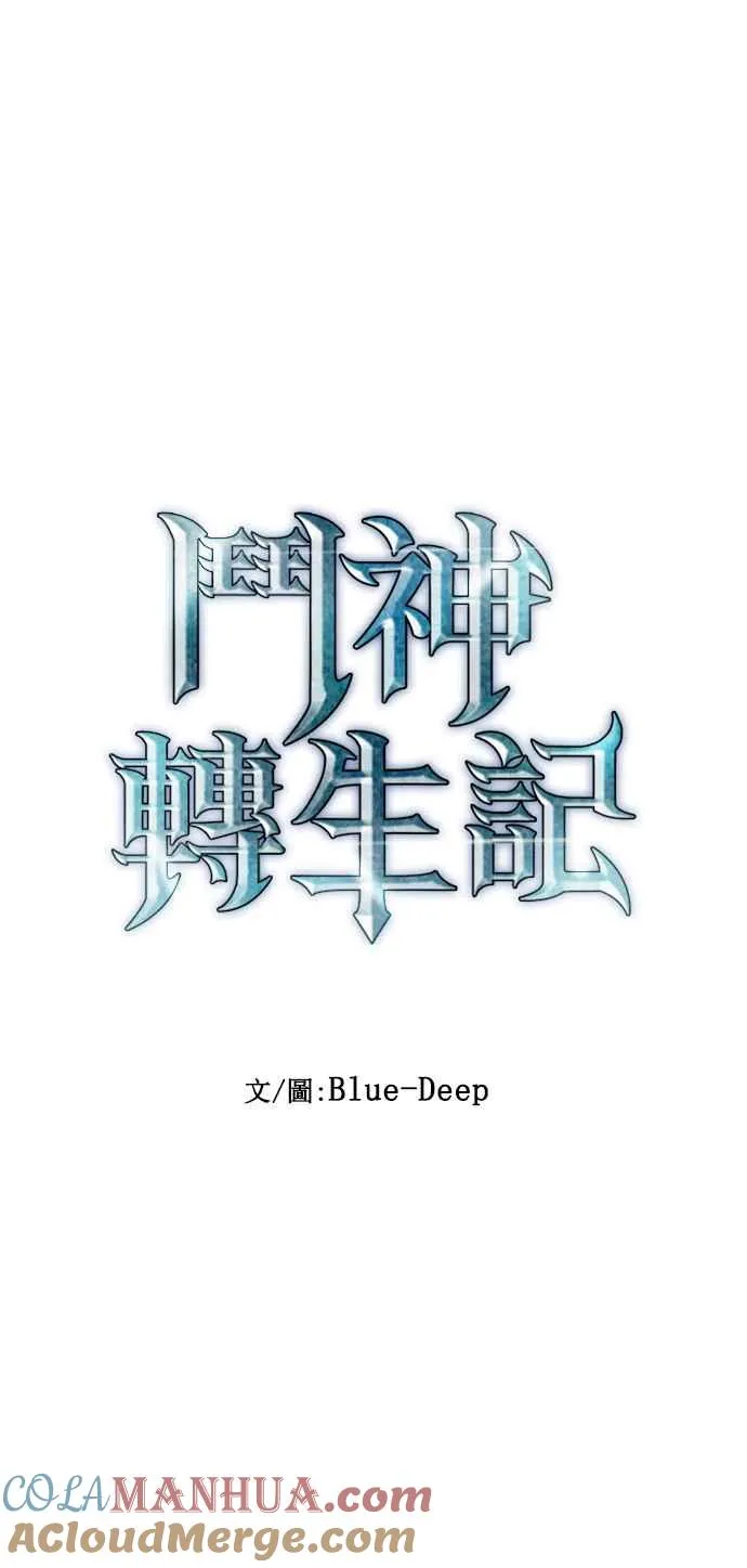 第37话 第7页