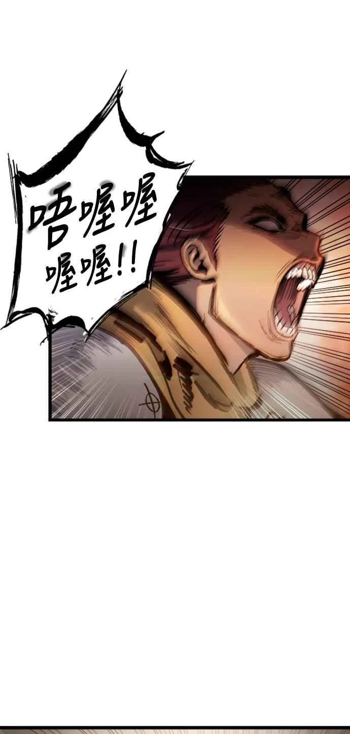 第37话 第8页