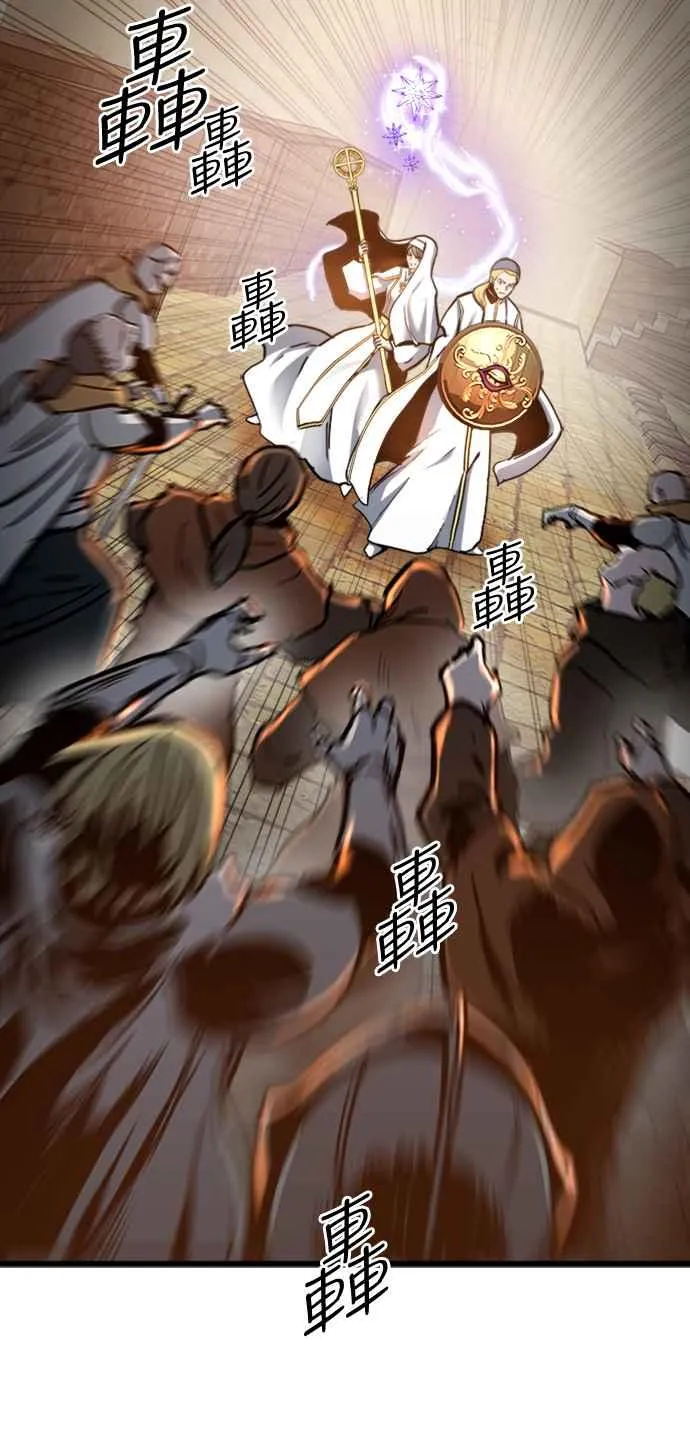 第37话 第9页