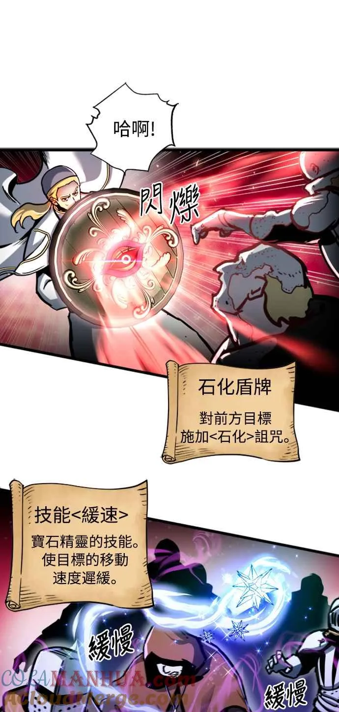 第37话 第10页