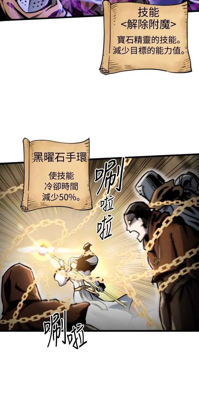 第37话 第11页