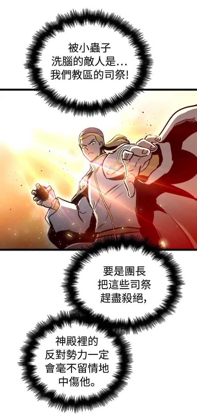 第37话 第12页