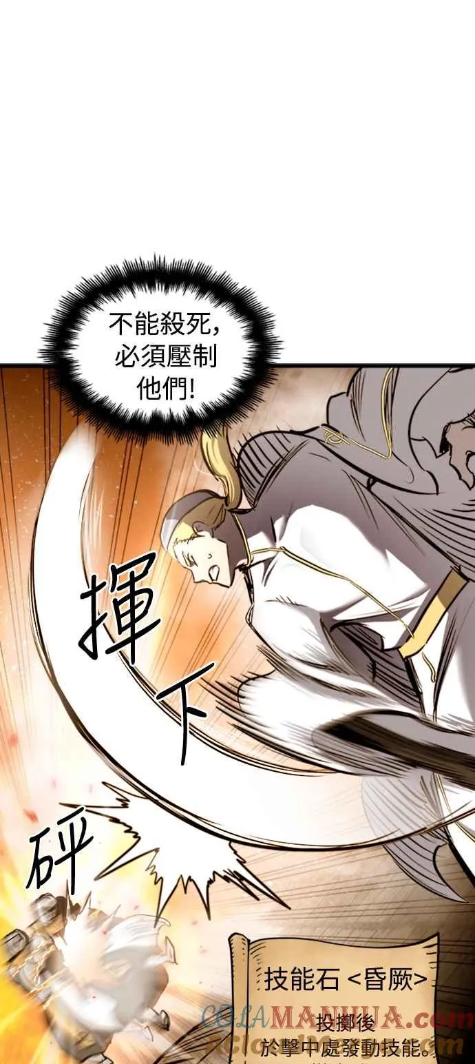 第37话 第13页
