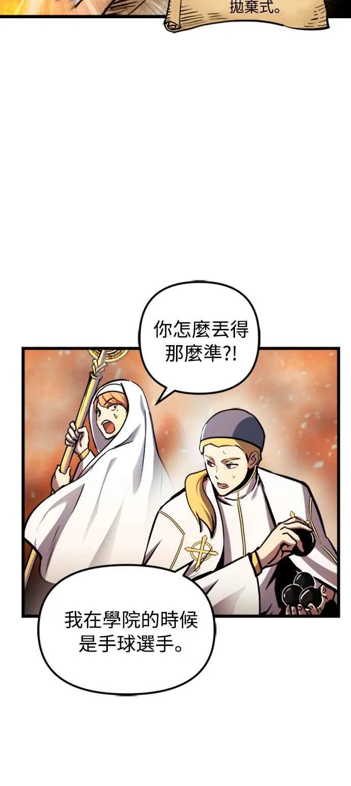 第37话 第14页