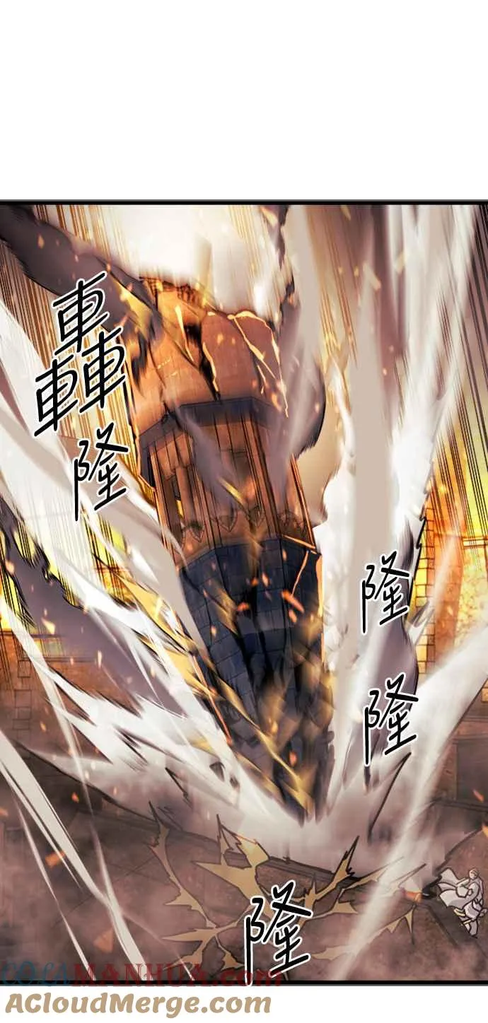 第37话 第16页