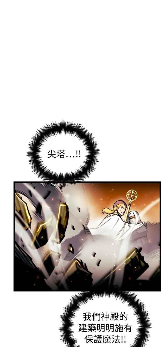 第37话 第17页