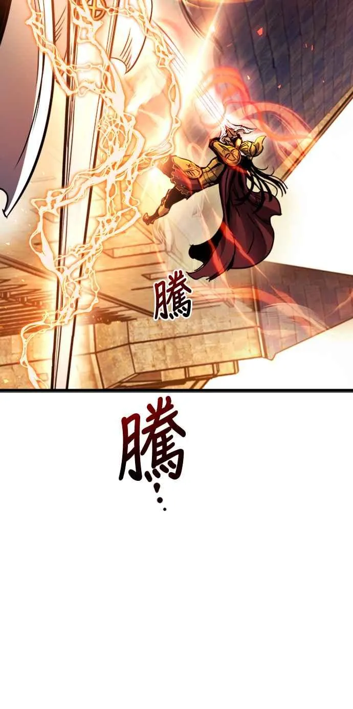 第37话 第20页