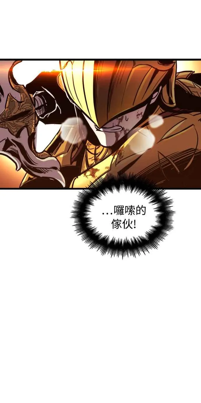第37话 第21页