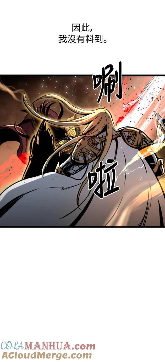 第37话 第25页