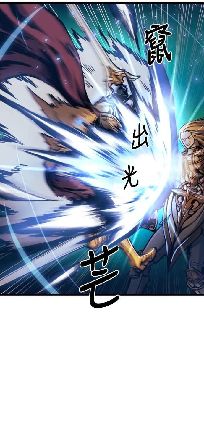 第37话 第26页