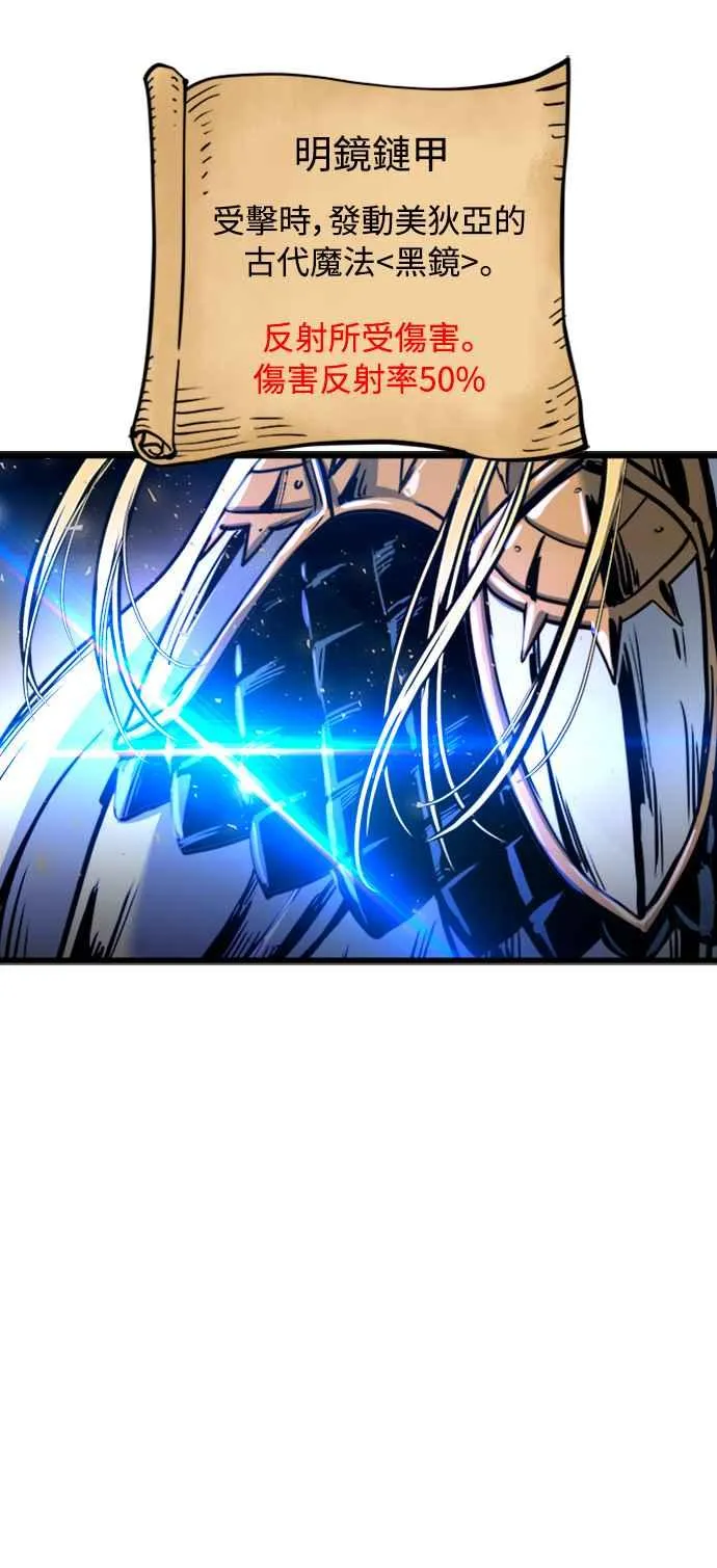 第37话 第27页